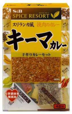 スパイスリゾート　キーマカレー