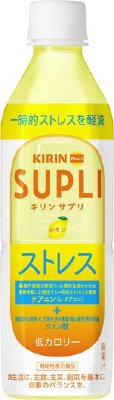 サプリ　レモン