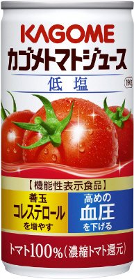 カゴメトマトジュース低塩　１９０ｇ／３０