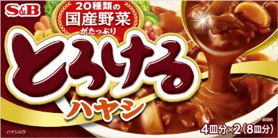 とろけるハヤシ