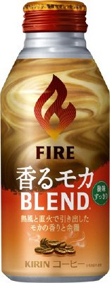 ファイア　香るモカブレンド