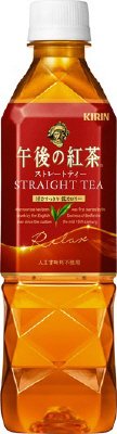午後の紅茶　ストレートティー