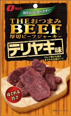ザおつまみビーフテリヤキ
