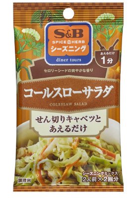 ＳＰＩＣＥ＆ＨＥＲＢシーズニング コールスローサラダ