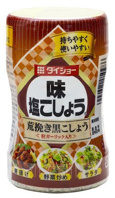 味・塩こしょう荒挽き黒こしょうＲ１６