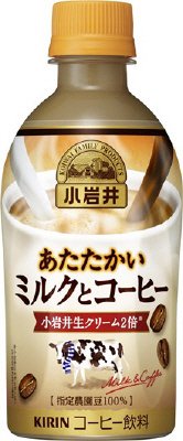 小岩井　あたたかいミルクとコーヒー