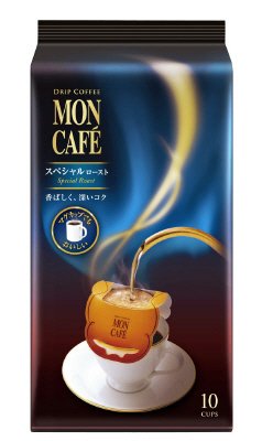 スペシャルロースト