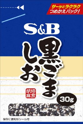 袋入り黒ごましお