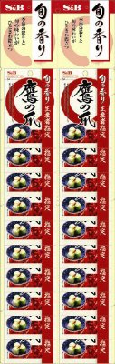 旬の香り鷹の爪カレンダー