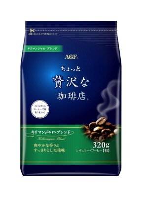 「ちょっと贅沢な珈琲店」レギュラー・コーヒー　キリマンジャロ・ブレンド３２０ｇ