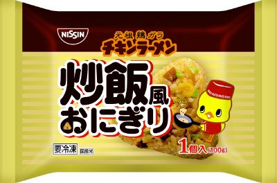 日清　チキンラーメン　炒飯風おにぎり