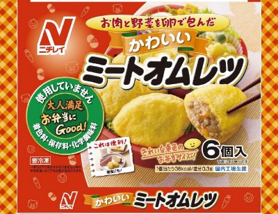 かわいいミートオムレツ