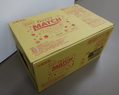 ベリーマッチ500mlペットボトル（ケース）
