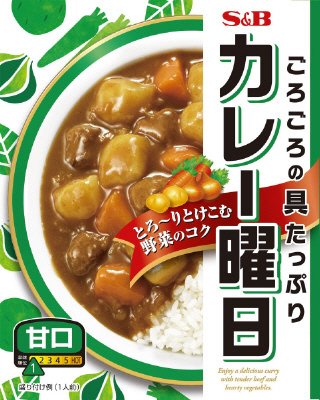 カレー曜日 甘口