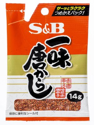 袋入り一味唐からし