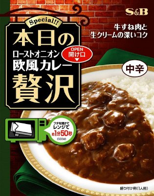 本日の贅沢　ローストオニオン欧風カレー　中辛