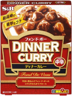 フォン・ド・ボー　ディナーカレー　レトルト　中辛