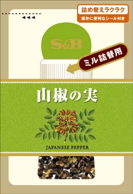 Ｓ＆Ｂ袋入り山椒の実（ミル詰め替え用）