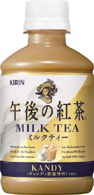 午後の紅茶　ミルクティー　280ml