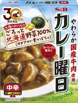 カレー曜日　大地のおくりもの（春夏）　中辛