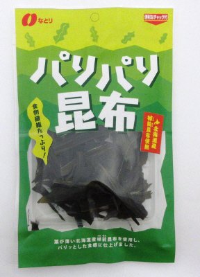 パリパリ昆布