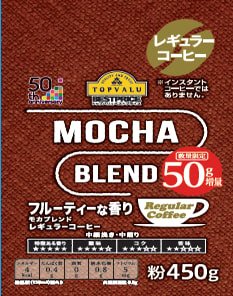 ５０周年　レギュラーコーヒー　モカブレンド５０ｇ増量