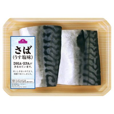 大西洋　塩さば（うす塩味）切身