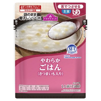 やわらか　ごはん（さつまいも入り）