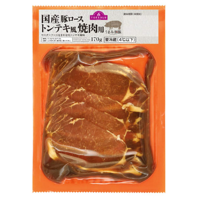 TVうまみ和豚ロースとんてき風焼肉１７０