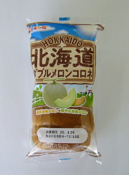 北海道ダブルメロンコロネ