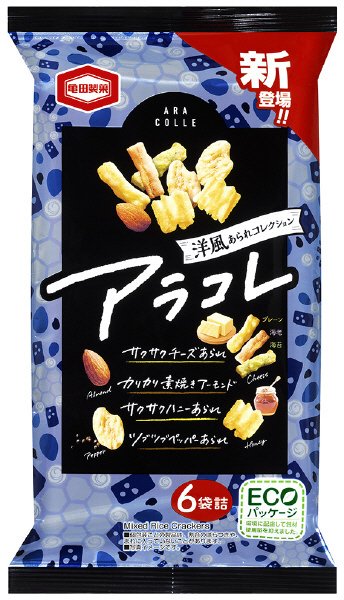 洋風あられコレクションアラコレ