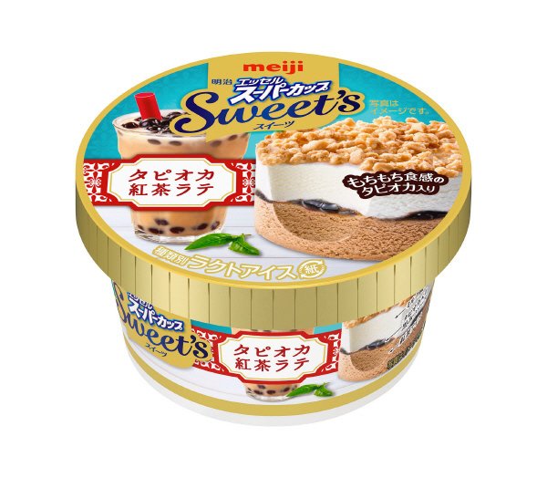 エッセルスーパーカップSweet’s　タピオカ紅茶ラテ
