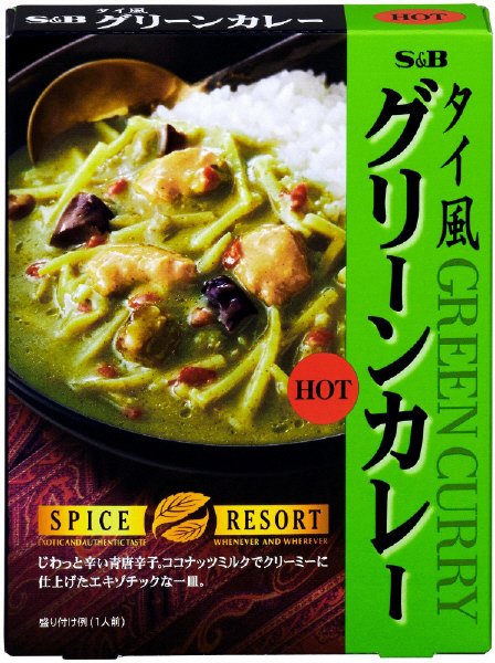 スパイスリゾートタイ風グリーンカレーＨＯＴ