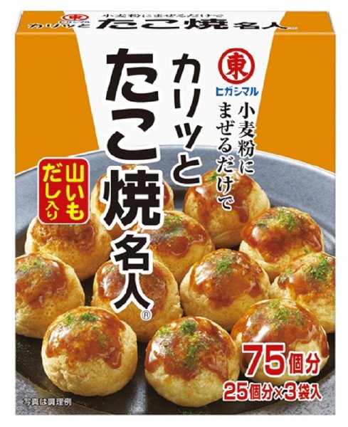 カリッとたこ焼名人