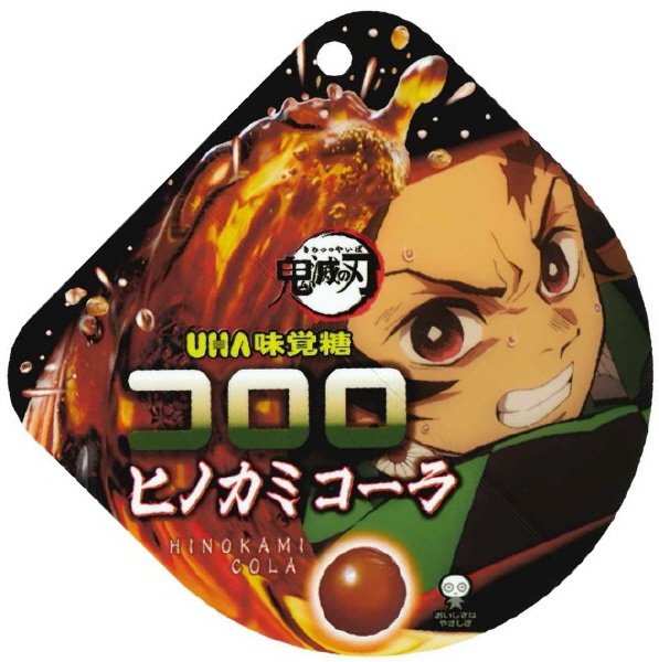 コロロ　ヒノカミコーラ味
