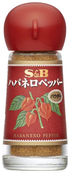 Ｓ＆Ｂハバネロペッパー（パウダー）