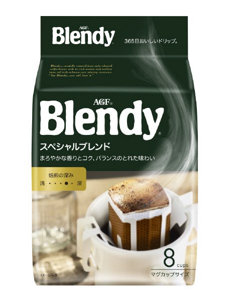 「ブレンディ」レギュラー・コーヒー　ドリップパック　スペシャル・ブレンド８袋