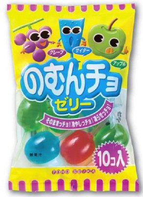 １０個入のむんちょゼリー