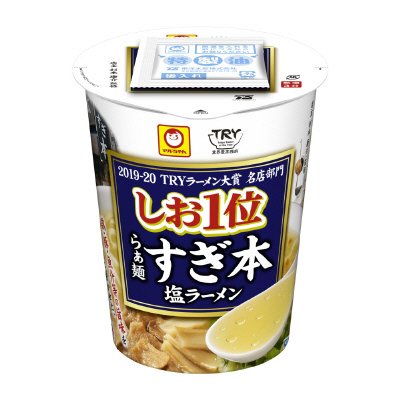 すぎ本　塩ラーメン