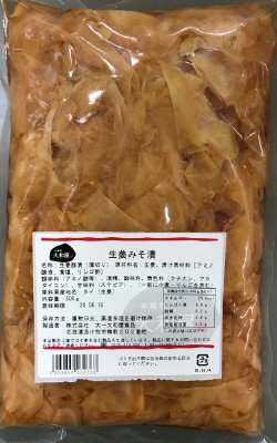 生姜みそ漬