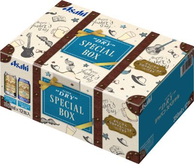 スーパードライジャパンスペシャル夏限定景品付きダブルセット
