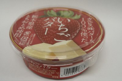 いちごバター
