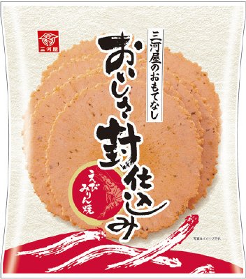 おいしさ封仕込み えびみりん焼