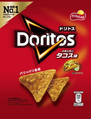 ドリトス　メキシカン・タコス味