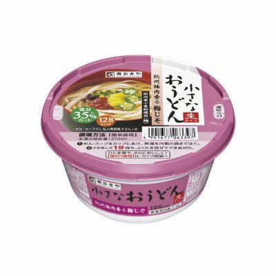 小さなおうどん梅じそ