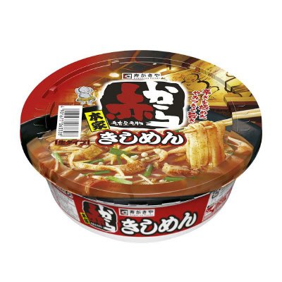 赤から監修カップ赤からきしめん