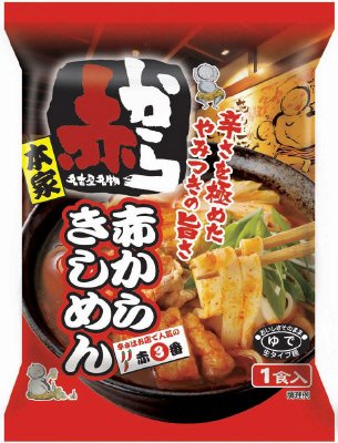 赤からきしめん１食入