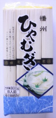 播州ひやむぎ