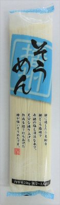 播州そうめん