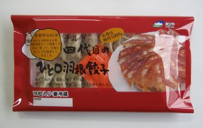 四代目のひと口羽根餃子